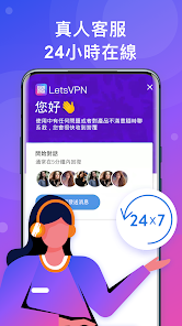 苹果手机安装快连android下载效果预览图