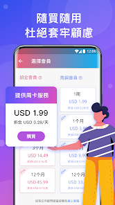 苹果手机安装快连android下载效果预览图